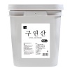 구연산10kg