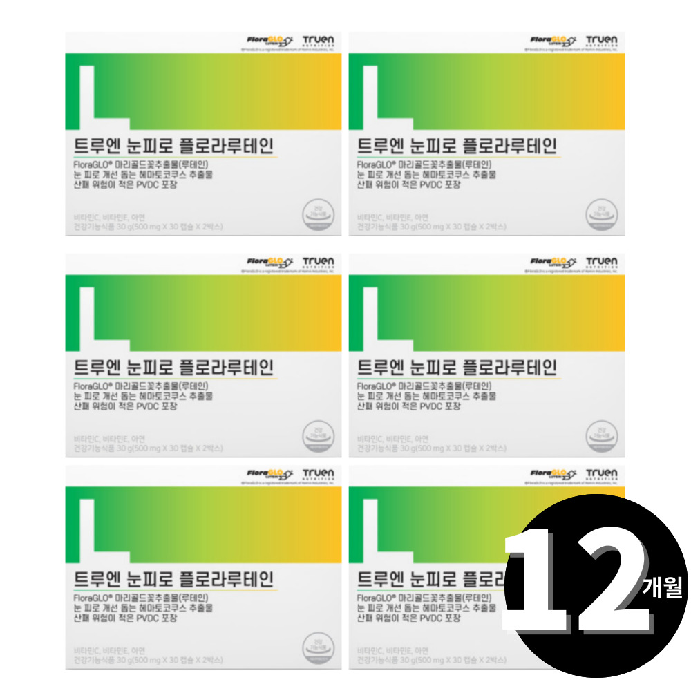 트루엔 <b>눈피로 플로라 루테인</b> 아스타잔틴 총 12개월분