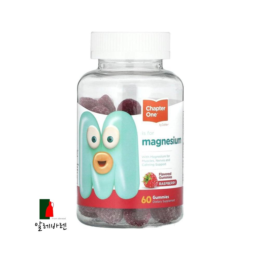 <b>챕터원 마그네슘</b> 라즈베리 60구미