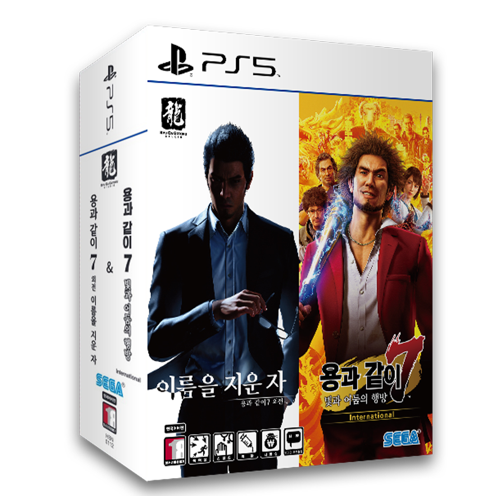 [새제품] PS5 용과 같이 7 + 외전 이름을 지운 자 번들 (한글판)