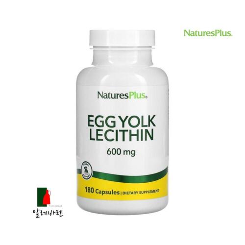 네이처스플러스 <b>계란 노른자 레시틴 600mg</b> 180베지 캡슐