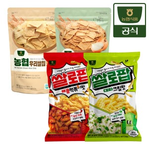 농협식품 농협 우리쌀칩 2종 8봉 + 쌀로팝 2종 8봉