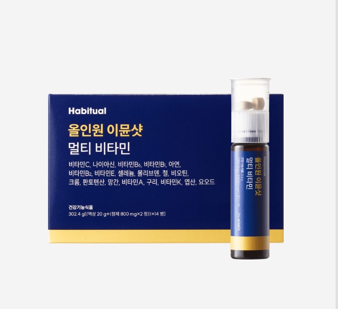 <b>와이즐리</b> 영양제 <b>해비추얼</b> 올인원 이뮨샷 멀티 비타민 (14개입)