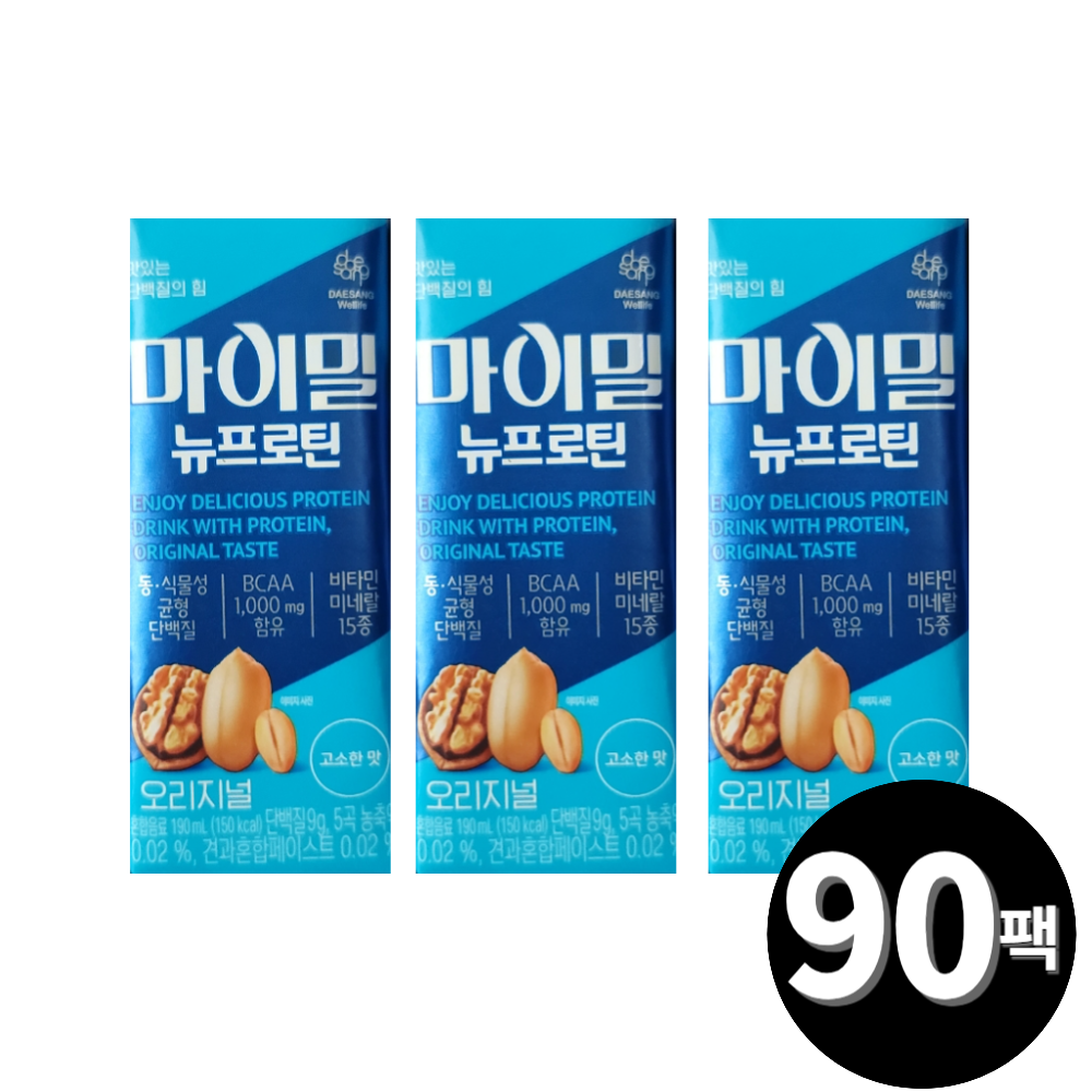 마이밀 뉴프로틴 오리지널 190ml 90팩