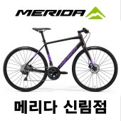 메리다 스피더 400 하이브리드 자전거 디스크 구동계 [2023] 이미지
