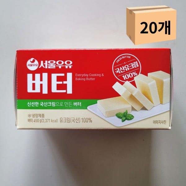 서울우유버터 무염 무가염 450g 베이킹 서울버터 20개 냉장포장