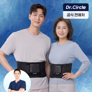 닥터써클 허리보호대 얇은 허리 복대 디스크 지지대 밴드 헬스 리프팅 다이어트 복압 벨트