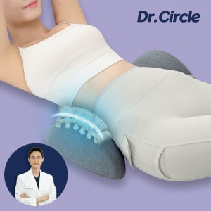 닥터써클 허리베개 요추 전만 경추 어깨 허리 목 디스크 통증 마사지 일자목 거북목 베개