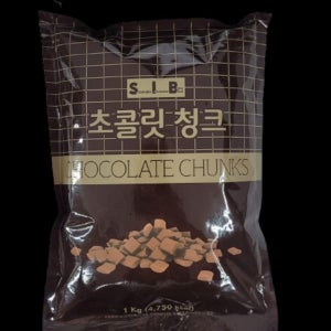 케이크만들기 초코칩 쿠키만들기 1kg 초콜렛만들기 청크 초콜렛 초코쿠키만들기