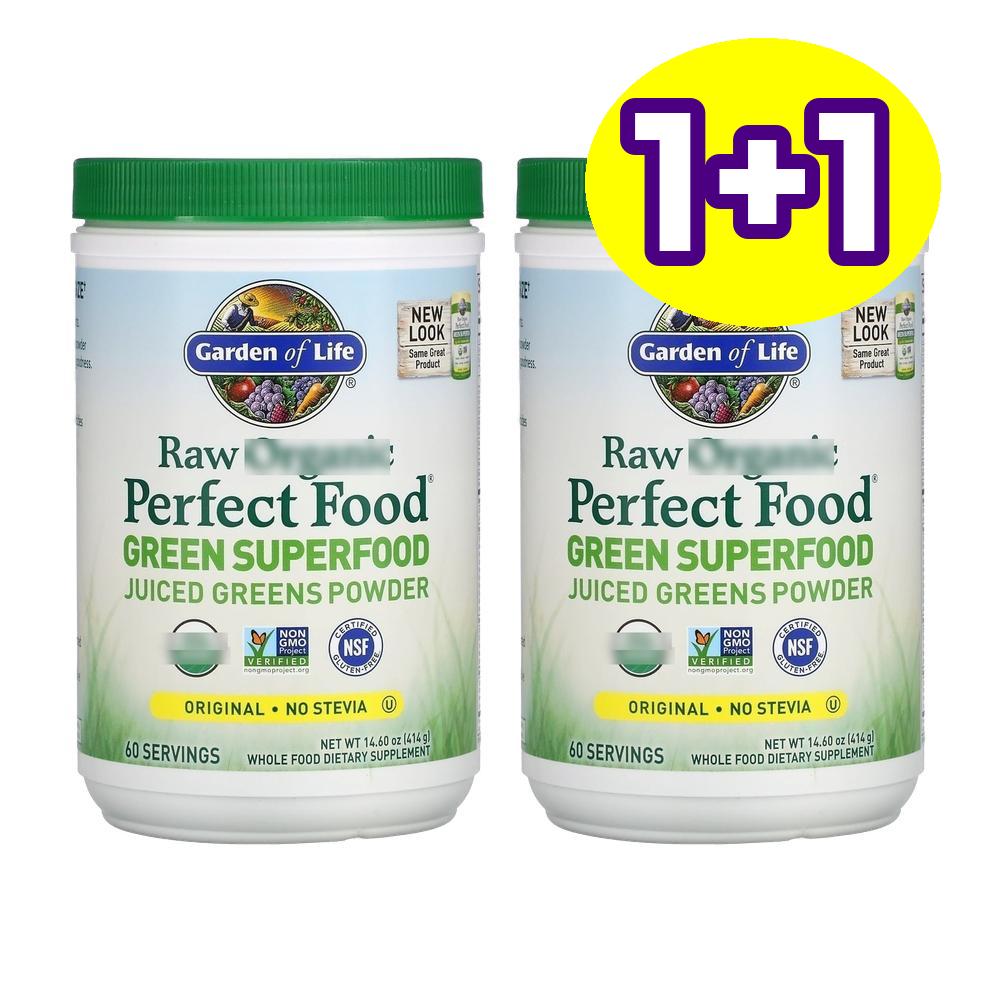[1+1] 가든오브라이프 <b>Raw 퍼펙트 푸드</b> Green 슈퍼<b>푸드</b> 쥬스d Greens 파우더 <b>오리지날</b> 414g
