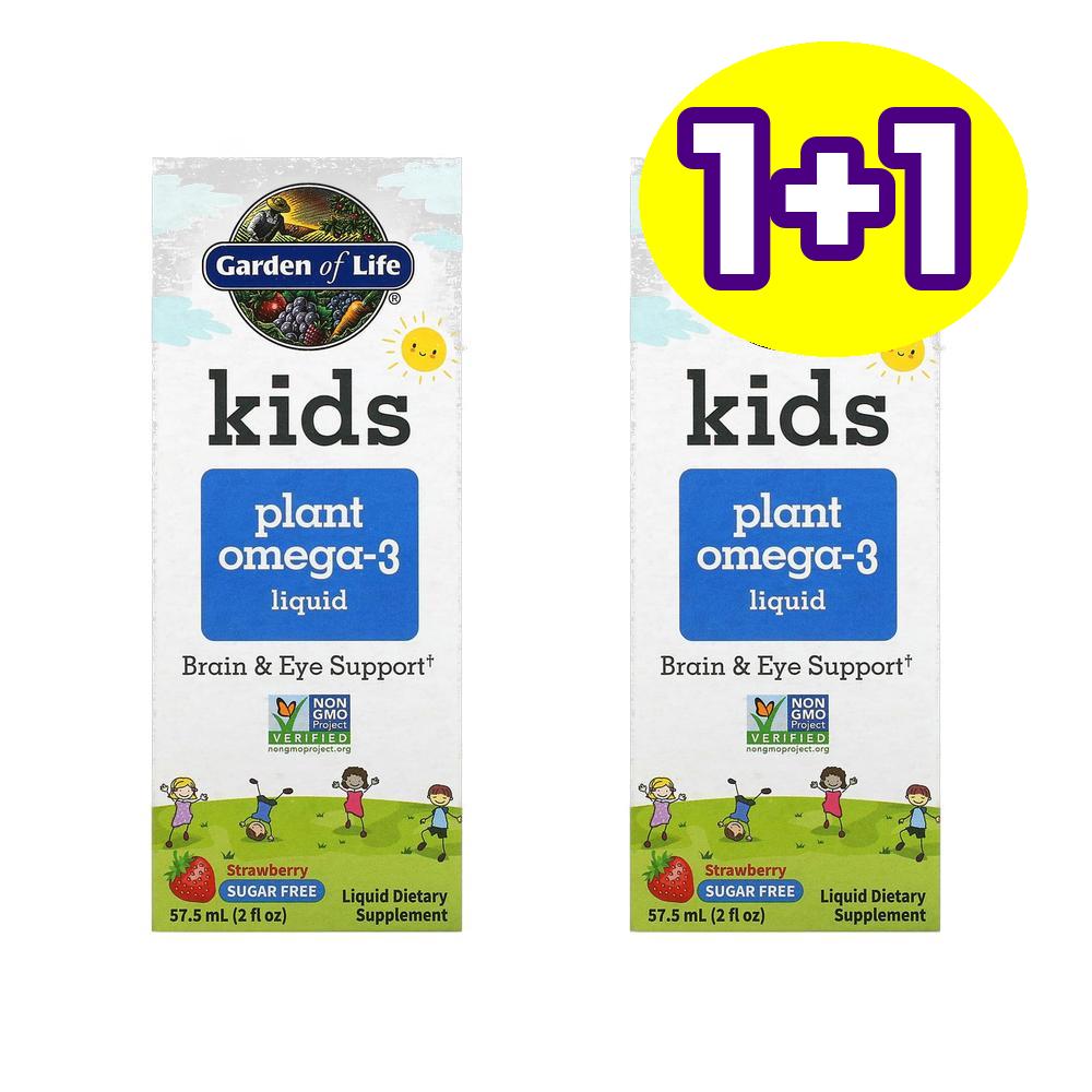 [1+1] 가든오브라이프 <b>키즈 Plant 오메가3</b> 액상 딸기맛 57.5ml