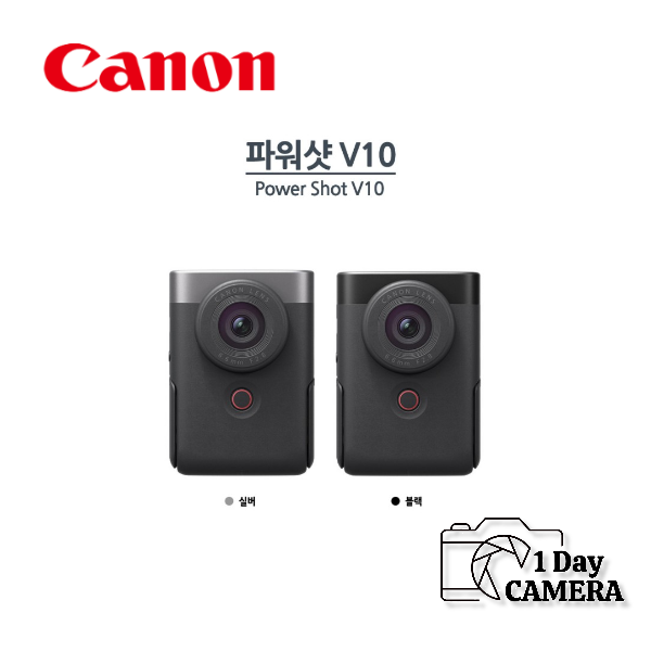 [A등급] PowerShot V10 (블랙)