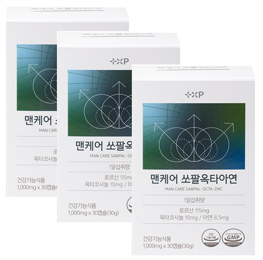 Caritopoten 성분 전립선건강에 좋은 영양제 <b>쏘팔메토</b>옥타코사놀아연 약 3개월분