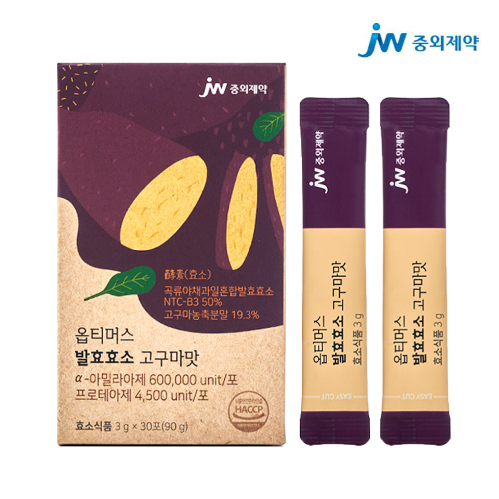 <b>중외제약</b> 역가수치 <b>소화</b>효소 임산부 효소제 글루텐 지방 분해효소 1박스