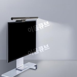 Yeelight 모니터 백라이트 와이드 스탠드 스크린바 LED 조명