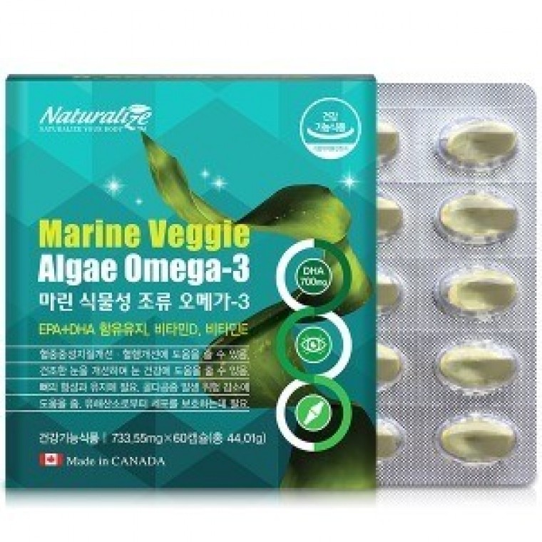 네추럴라이즈 - 마린 식물성 조류 오메가-3 733.55mg x 60캡슐
