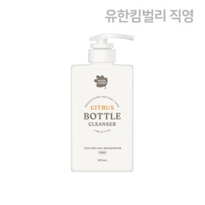 그린핑거 산뜻한시트러스 젖병&주방세제 500ml (액상형)
