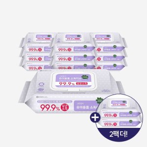 그린핑거 유아용품 소독티슈 캡 50매 5팩+5팩 +2팩더! / 소독티슈 손소독티슈