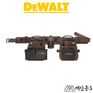 디월트 DWST550113 파우치 세트 못주머니 망치주머니 공구집 가죽 작업벨트 분리형