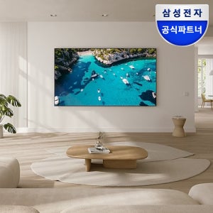 삼성 KU98UD9000FXKR UHD TV