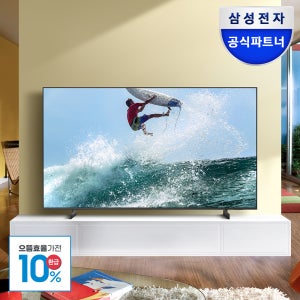 [으뜸효율]삼성 UHD 138cm(55인치) 4K TV KU55UD8070FXKR