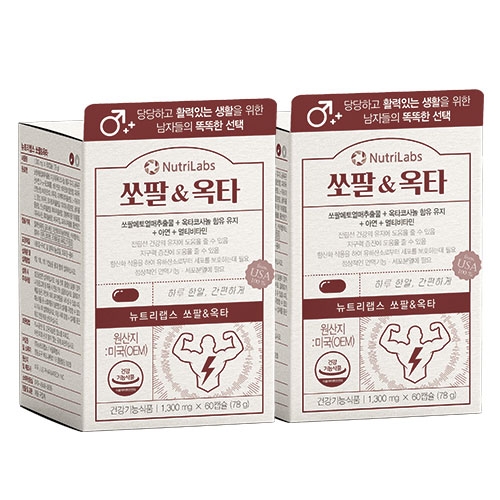 쏘팔메토 옥타코사놀 60캡슐x2박스 (4개월분) 로르산 남성건강 활력