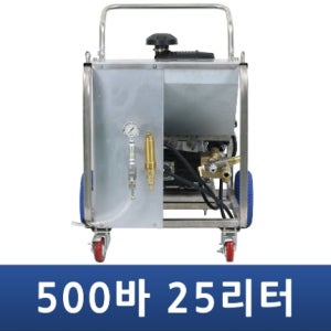 국산 제작 다씨서 500바 25리터 감속 엔진식 고압세척기 DCS-E525RZE