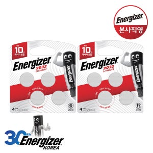 에너자이저 리튬코인 건전지 2032 4입x2개 (총 8입)