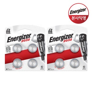 에너자이저 리튬코인 건전지 2032 4입x2개 (총 8입)
