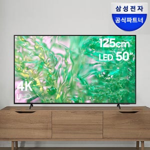 삼성 LED TV UHD 스마트티비 125cm(50인치) 스탠드 KU50UD8070FXKR