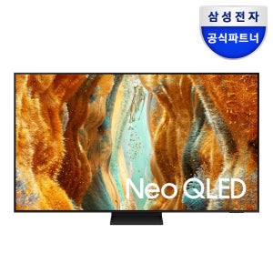 삼성 Neo QLED 4K TV 189cm(75인치) KQ75QNF70AFXKR 벽걸이