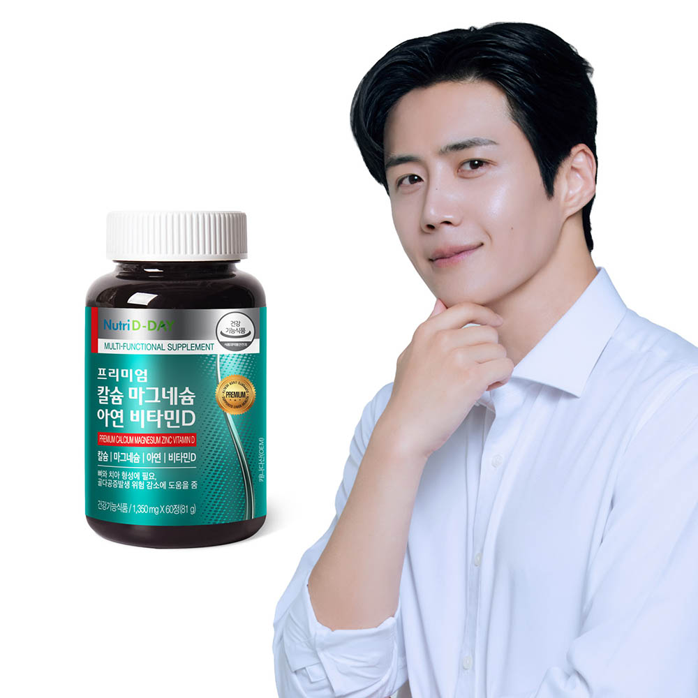 뉴트리디데이 프리미엄 칼슘 마그네슘 아연 비타민D 1병 2개월분 60정
