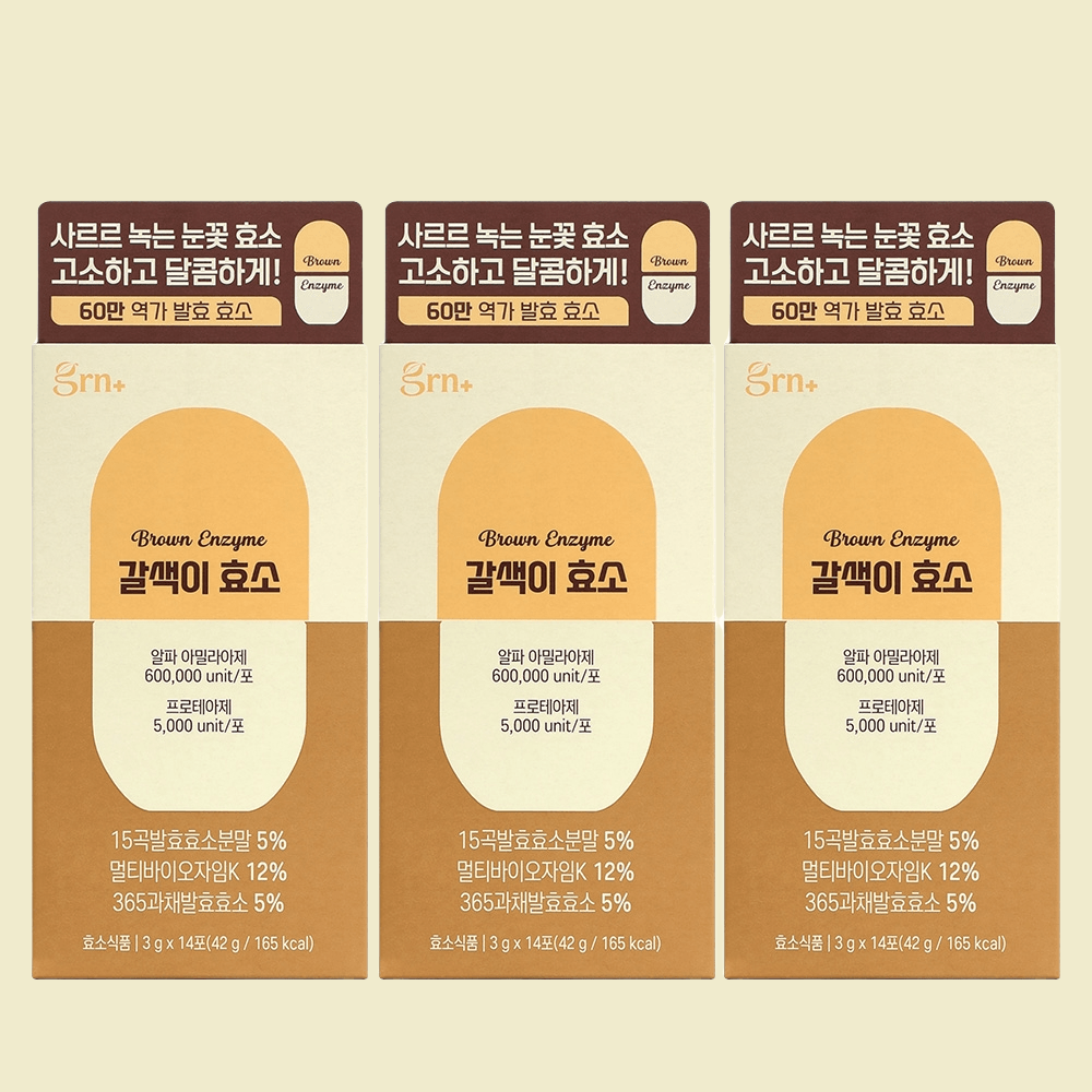GRN 갈색이 효소 14포 3박스 곡물발효 <b>소화불량</b> 더부룩함