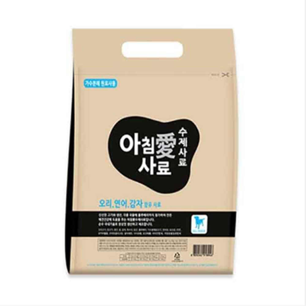 아침애 수제사료 오리 연어 감자 2.6kg