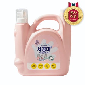 [라운지전용] 온더바디 세꼼마 버블항균 핸드워시 파우더향 3.5L