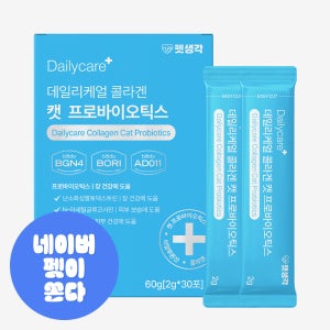 펫생각 고양이 소화불량 배변활동 면역력 유산균