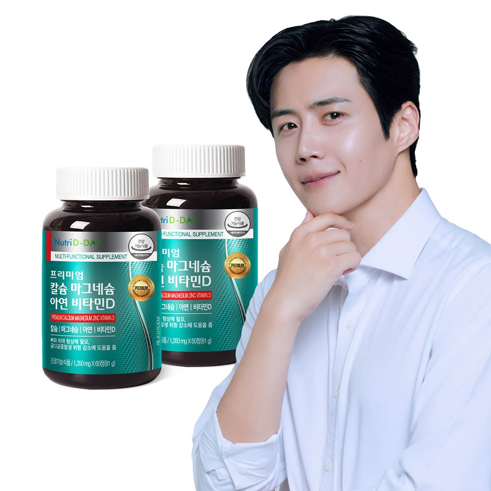 뉴트리디데이 프리미엄 칼슘 마그네슘 아연 비타민D 2병 4개월분 120정+쇼핑백 증정