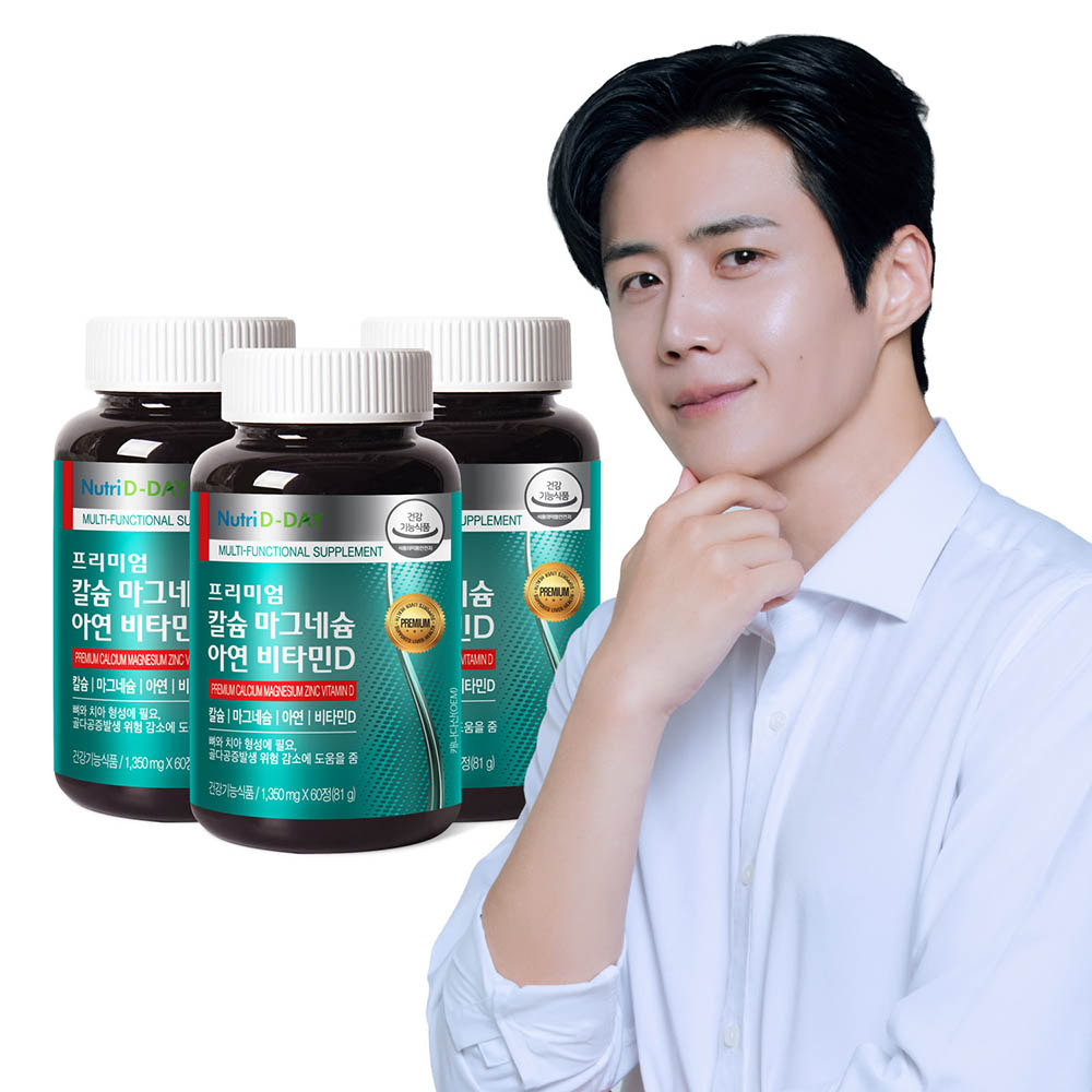 뉴트리디데이 프리미엄 칼슘 마그네슘 아연 비타민D 3병 6개월분 180정