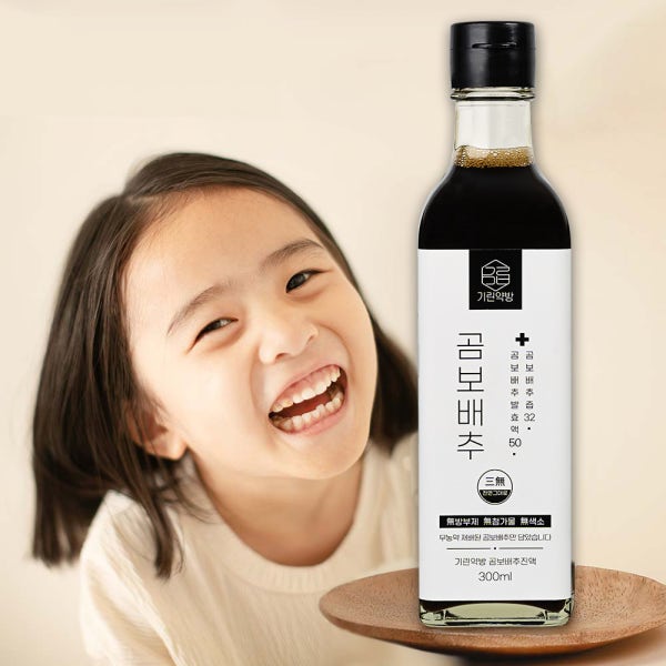 기린약방 곰보배추 시럽 아기 배암차즈기 엑기스 진액 300ml