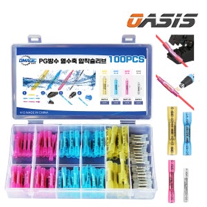 PG슬리브 방수 압착 슬리브 열수축튜브 커넥터 전기 전선연결 배선 100개