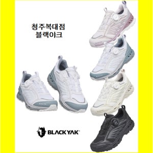 블랙야크 트레킹화 고어텍스 등산화 경량 보아 343 MAX D GTX 커플
