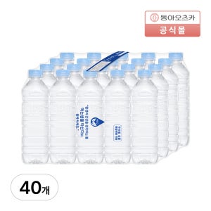마신다 생수 무라벨 500ml, 40개
