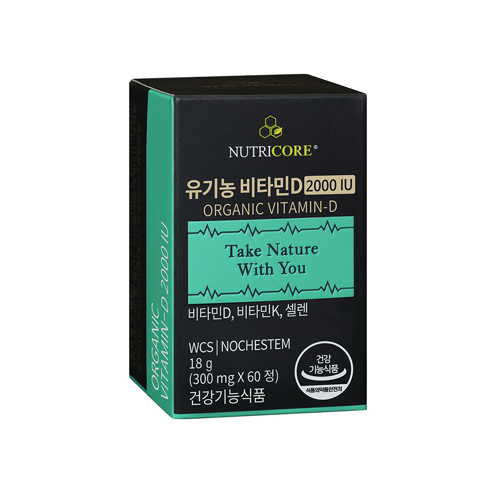 [2개월] 뉴트리코어 유기농 비타민D 2000IU 성인 남녀 임산부 어린이 유아 비타민D3 WCS 노케스템