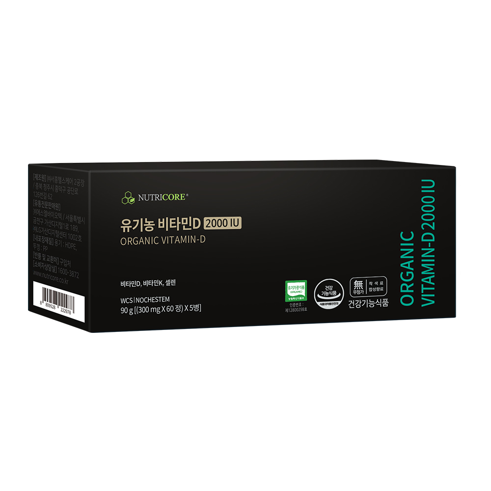 [10개월] 뉴트리코어 유기농 비타민D 2000IU 성인 남녀 임산부 어린이 유아 비타민D3 WCS 노케스템