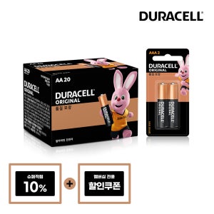 듀라셀 알카라인 건전지 AA 20입+AAA 2입