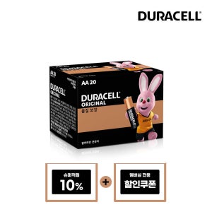 듀라셀 알카라인 건전지 AA 20입