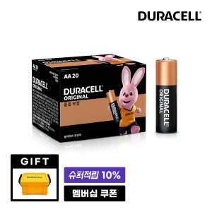 듀라셀 알카라인 건전지 AA 20입