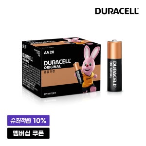 듀라셀 알카라인 건전지 AA 20입