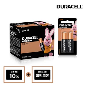 듀라셀 알카라인 건전지 AAA 20입+AA 2입