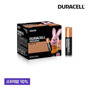 듀라셀 알카라인 건전지 AAA 20입